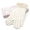 Luxury Wool Gloves Beige picture on the white background